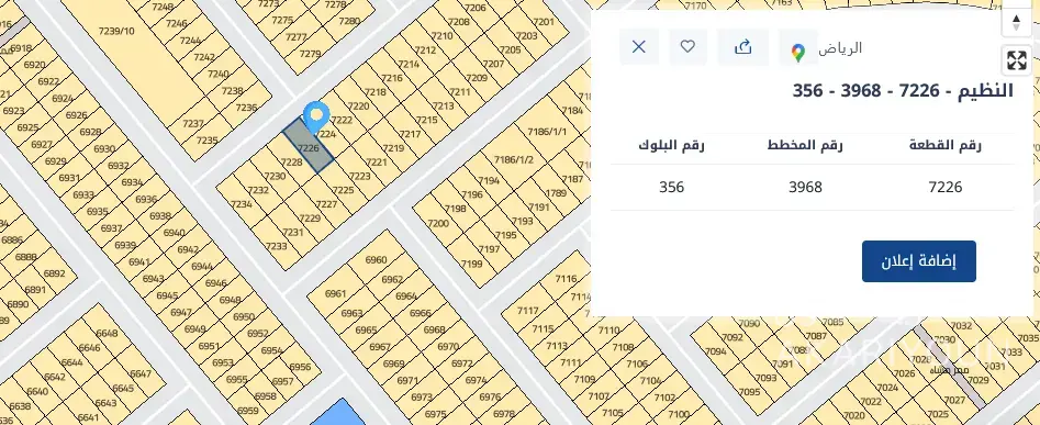 ارض للبيع في حي النظيم