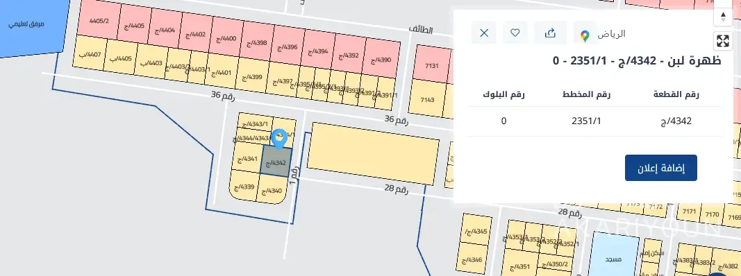 ارض للبيع في حي ظهرة لبن