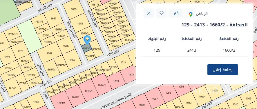 ارض للبيع في حي الصحافة