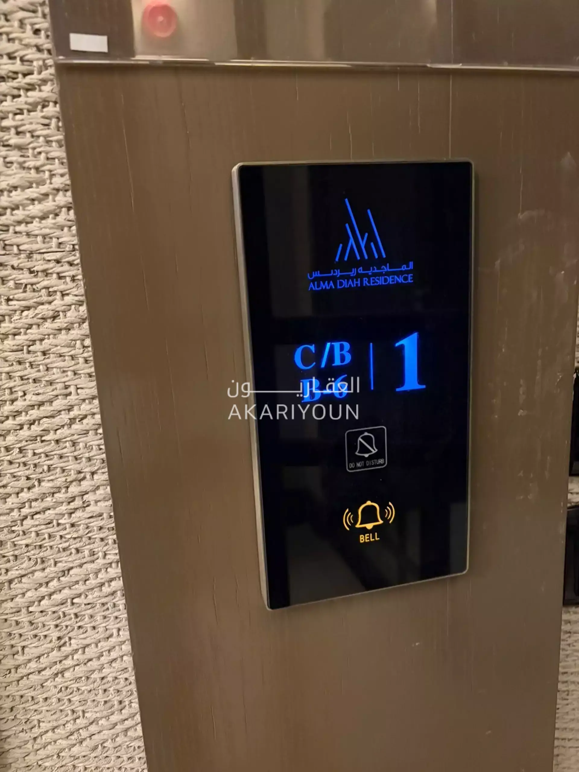 شقة للإيجار في حي التعاون