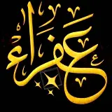 مؤسسة عفراء المري للعقارات