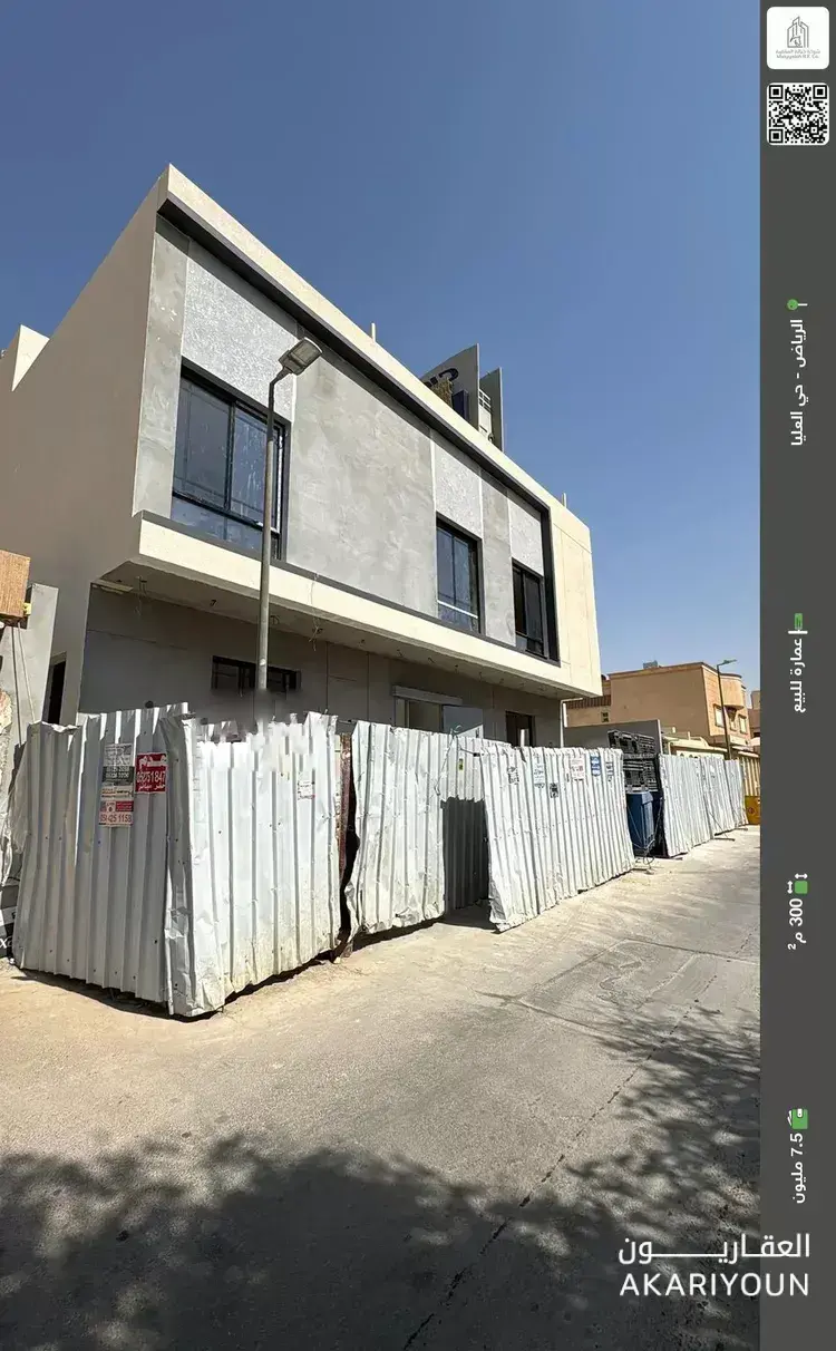 عمارة للبيع في حي العليا-2