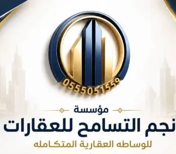 محمد العصيمي