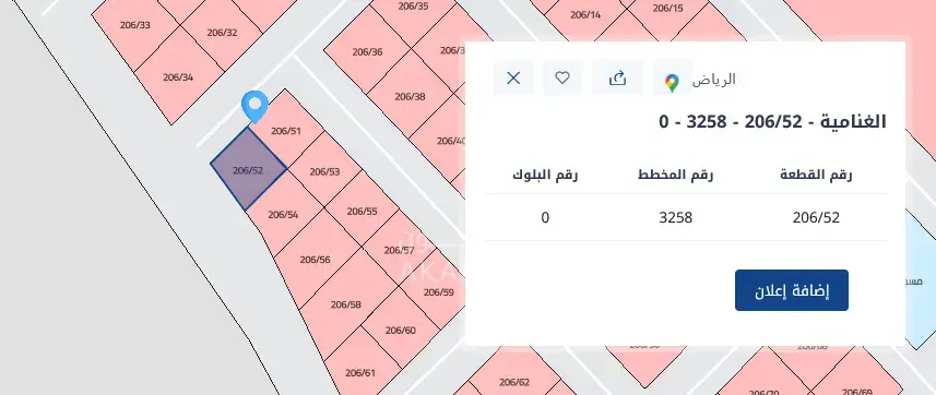 ارض للبيع في حي الغنامية