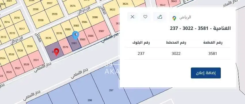 ارض للايجار في الغنامية